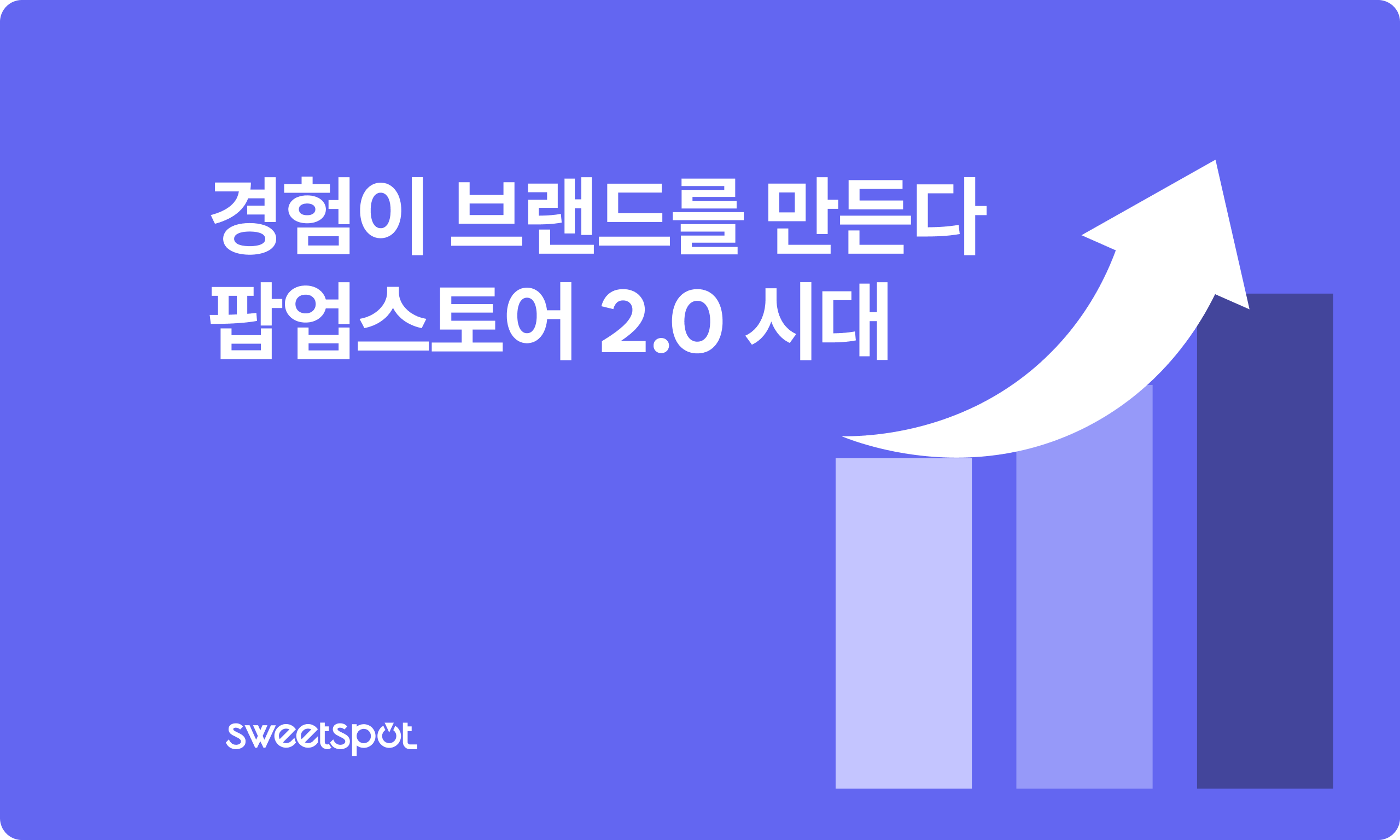오늘의 인사이트 썸네일